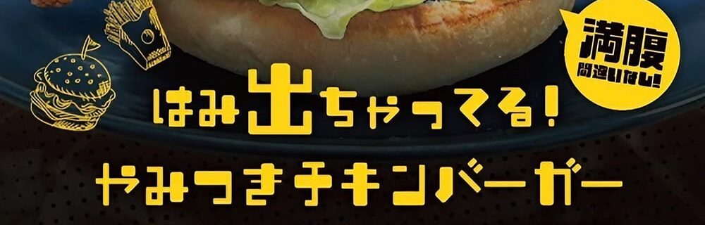 奈良 ラブホテル フシギノクニの
