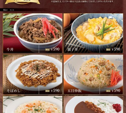 無料