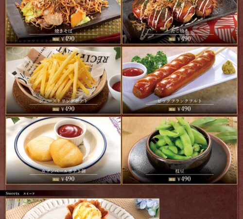 無料