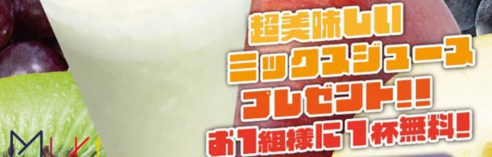 京都 ラブホテル 仮面舞踏会の