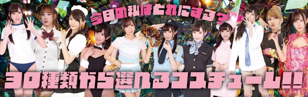 京都 ラブホテル 仮面舞踏会の