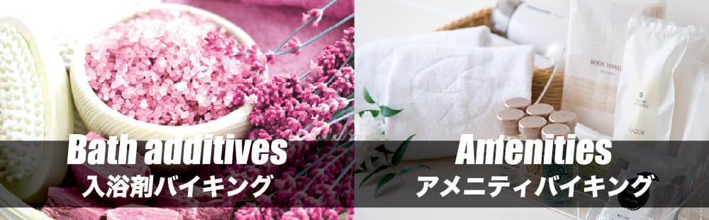 京橋 ラブホテル 王将の充実のバスアメニティで快適なバスタイムを