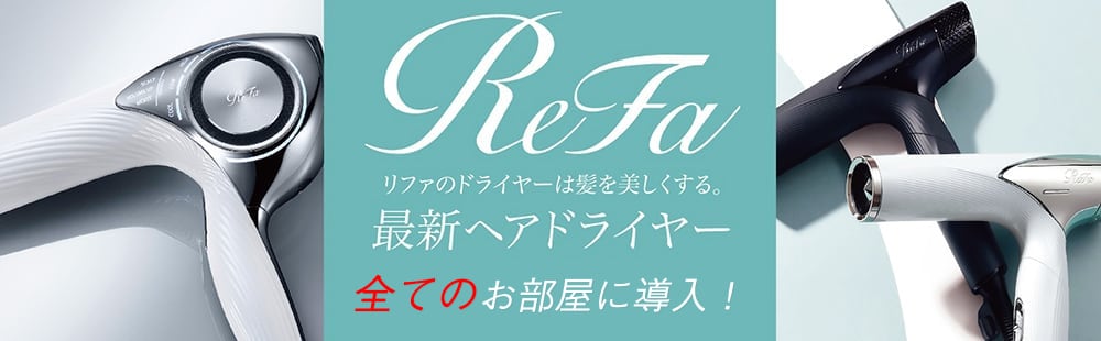 <br />
<b>Warning</b>:  Undefined variable $keywords in <b>/home/xb341683/shinki-group.com/public_html/wp-content/themes/shinki-group.com-shironokyuden-ibaraki/front-page.php</b> on line <b>206</b><br />
のReFaヘアドライヤー全室導入