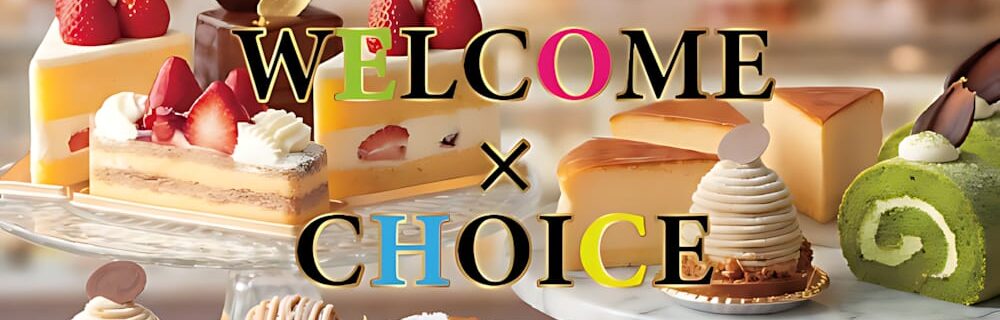 茨木 ラブホテル シロノキュウデンの選べるウェルカムスイーツが¥0！