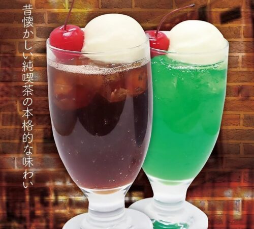 フロート