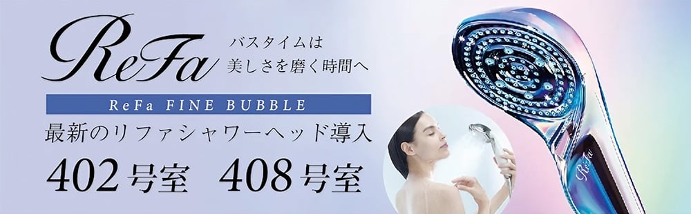 茨木 ラブホテル シロノキュウデンのリファシャワーヘッド