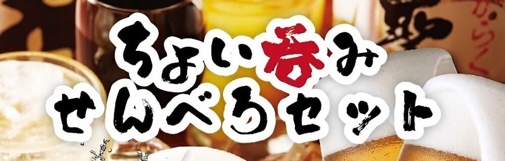 茨木 ラブホテル シロノキュウデンの