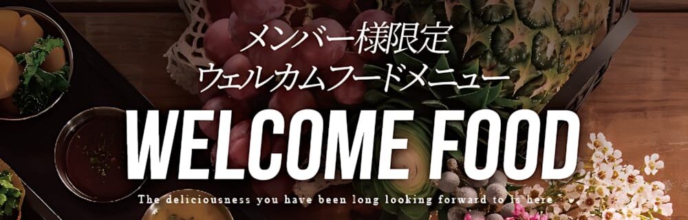 茨木 ラブホテル シロノキュウデンの