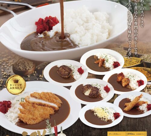 グランドメニュー【ライス】
