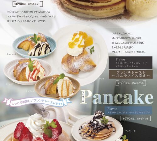 グランドメニュー【スイーツ】