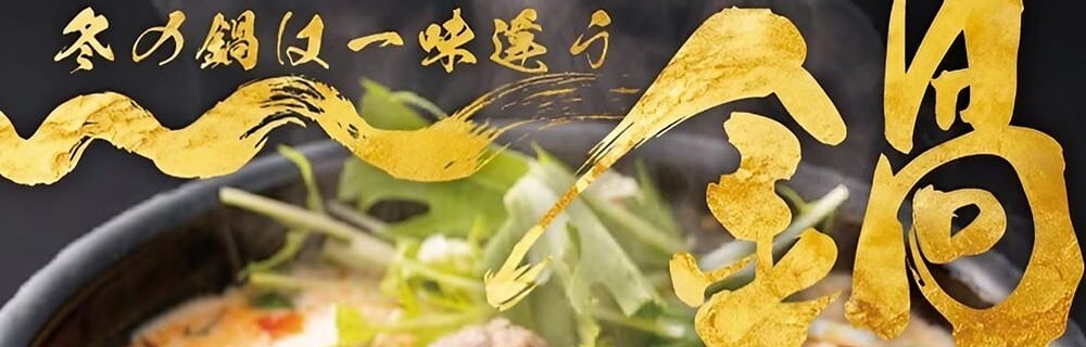 茨木 ラブホテル シロノキュウデンの