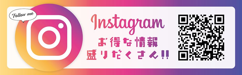 茨木 ラブホテル ダブルイン Winの公式インスタグラム