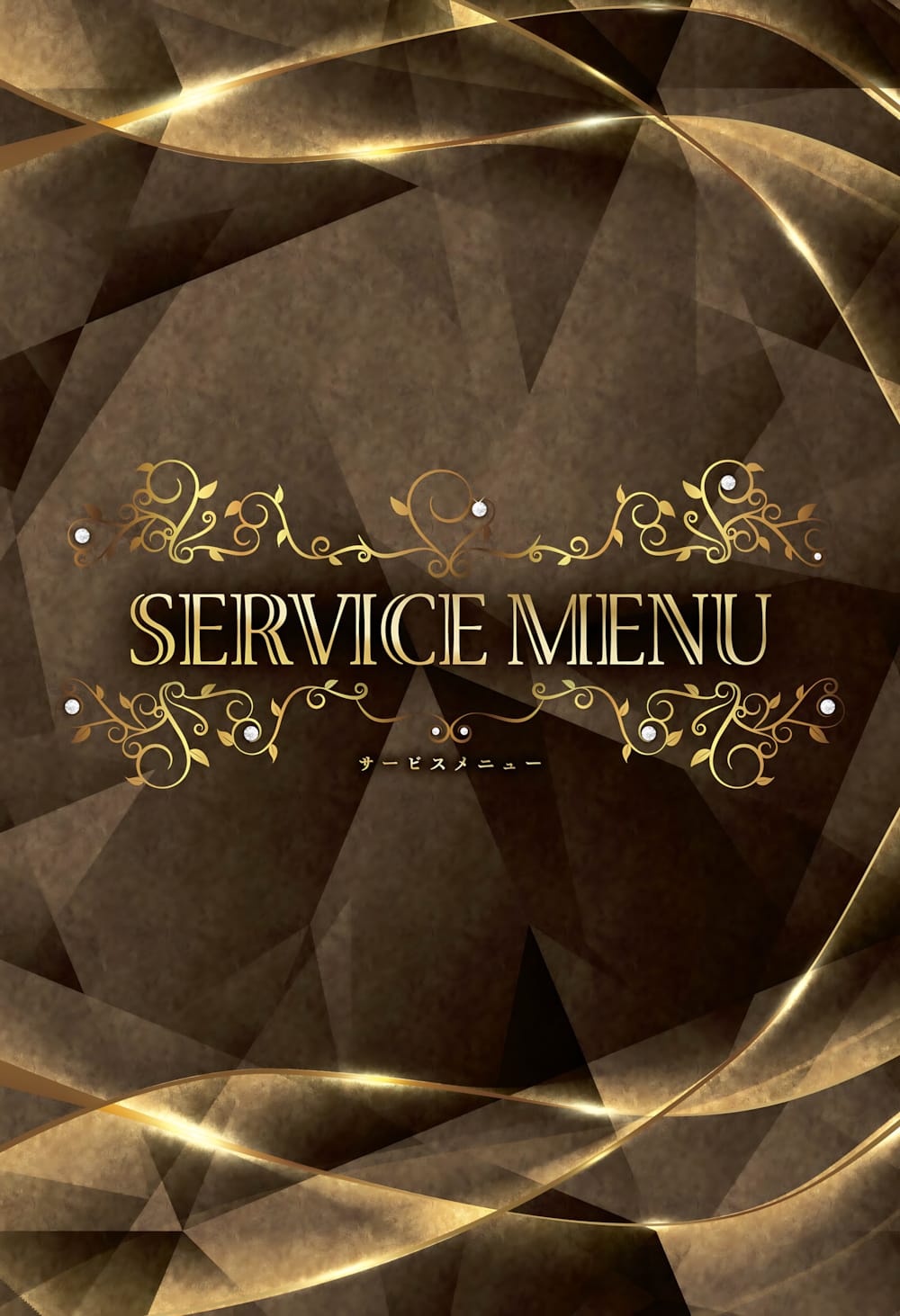 フードメニューがリニューアル！お1人様1品無料サービス