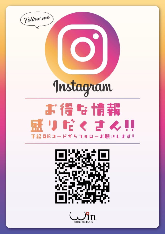 公式インスタグラム