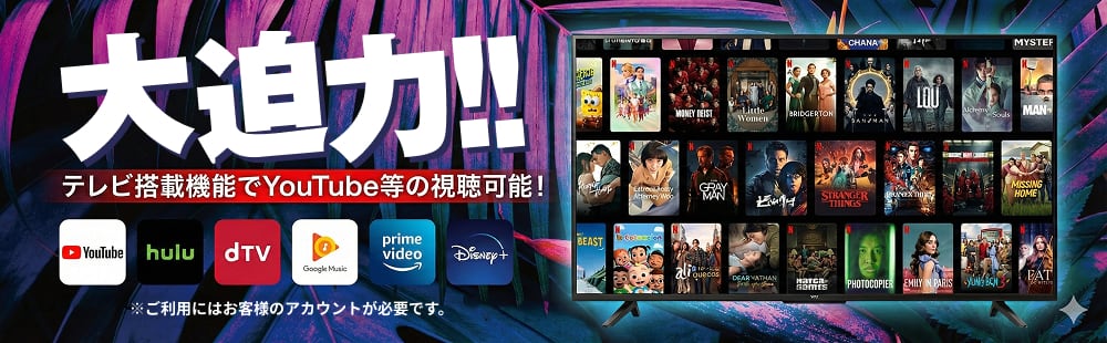 茨木 ラブホテル ダブルイン Winの大画面でYouTubeや動画を満喫✨お部屋でまったりシアター体験