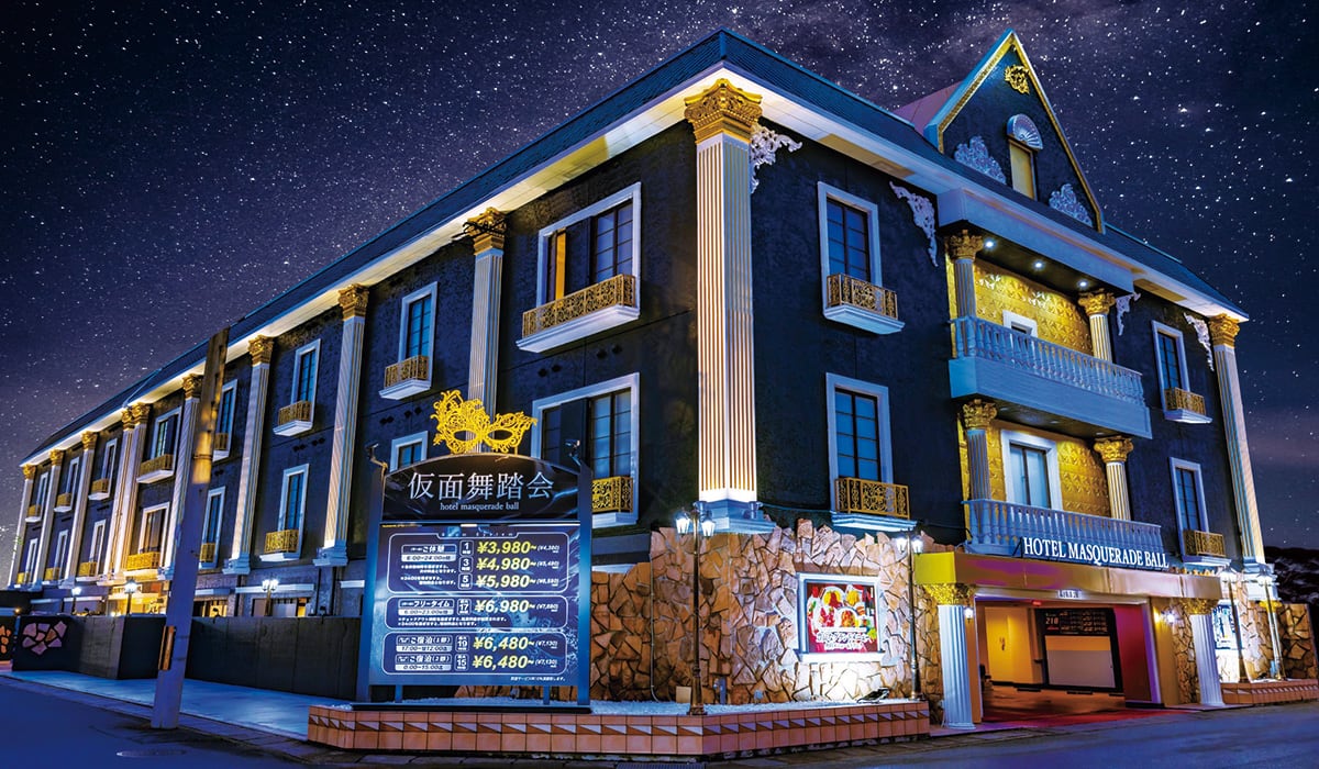 ホテル 仮面舞踏会 外観
