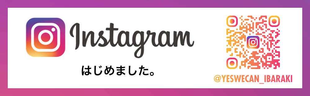 茨木 ラブホテル イエスウィキャンのInstagramはじめました
